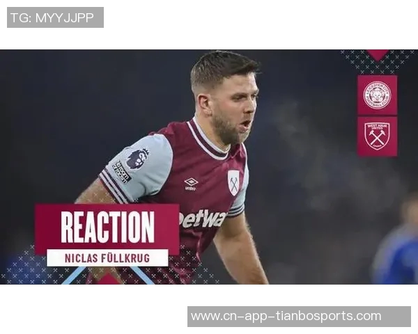 西汉姆联送走菲尔克鲁格可节省130万欧元年薪开支